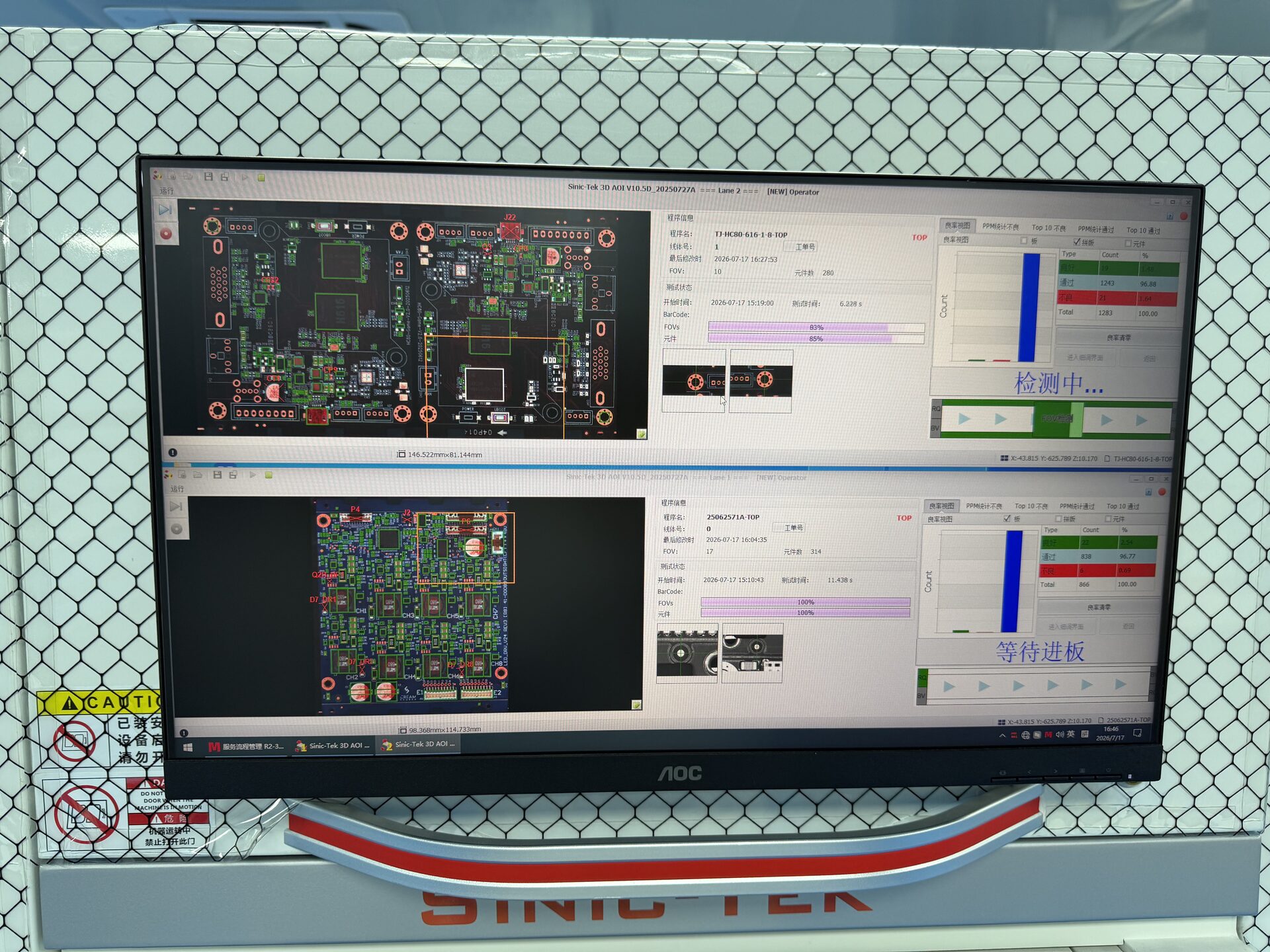 3D AOI inspection result