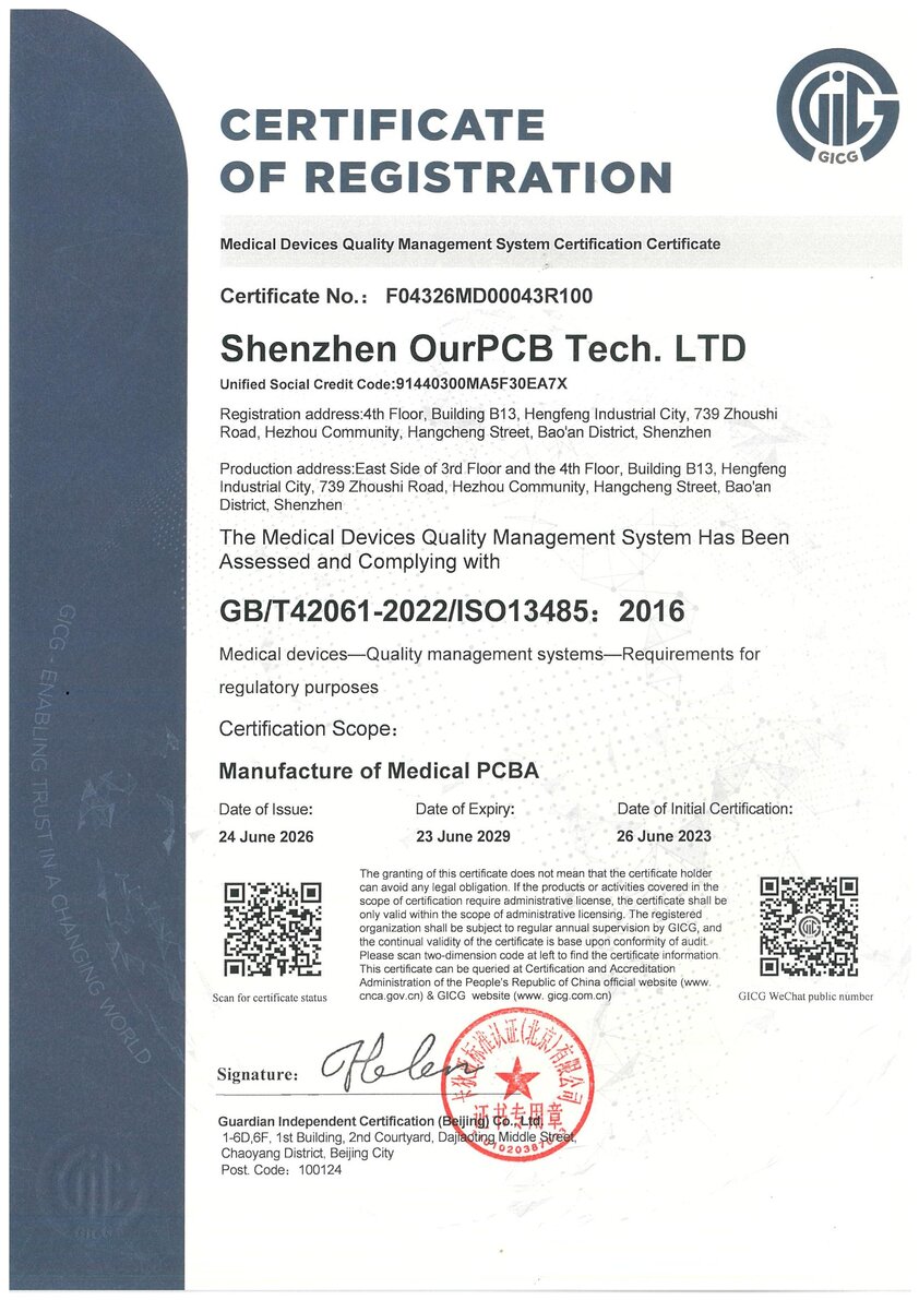 ISO 13485 certificate scan